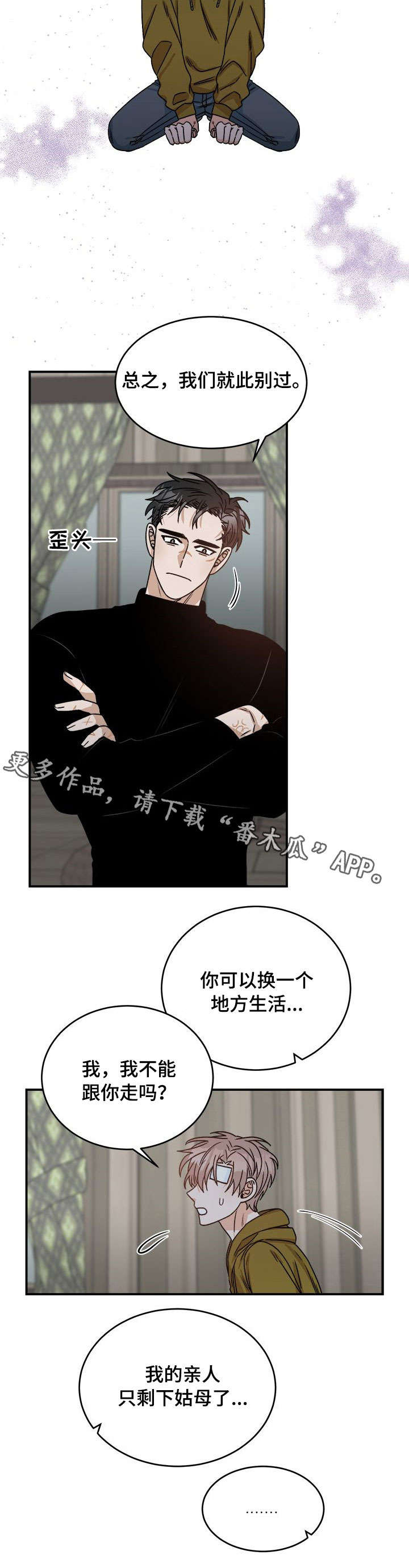 第9话6