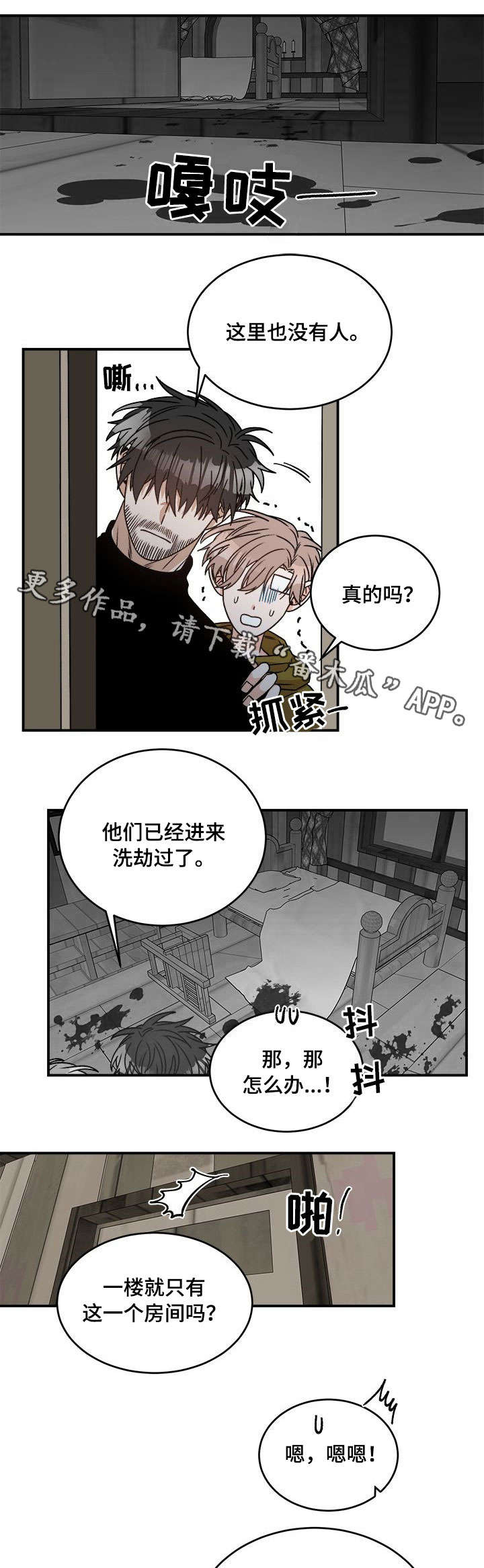 第7话0