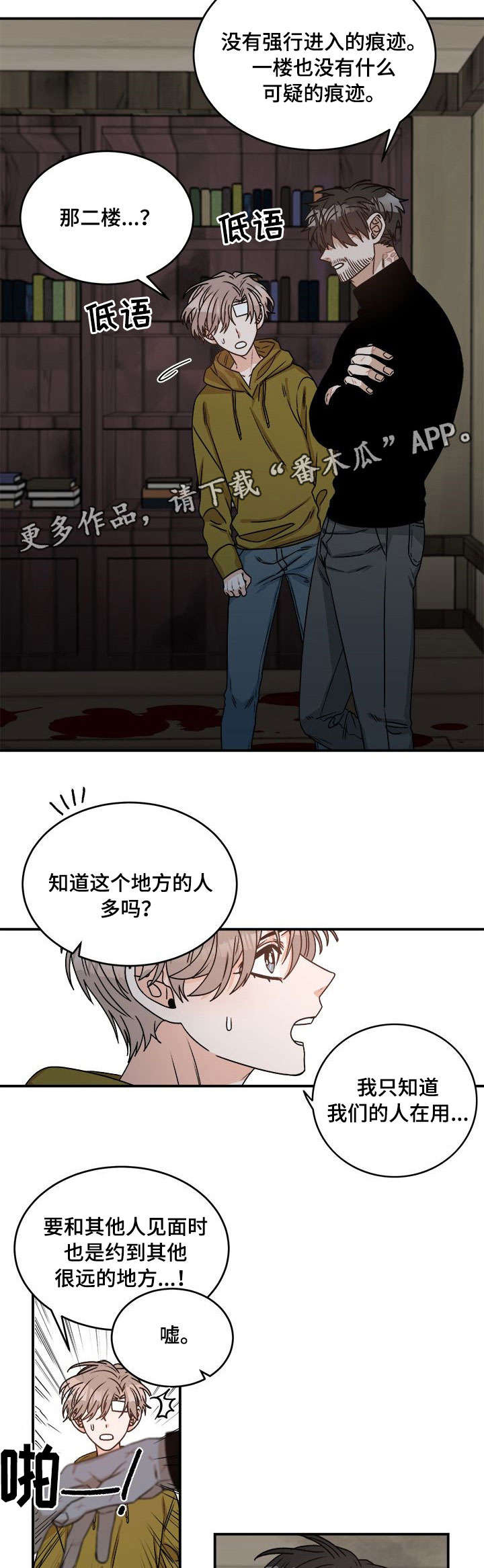 第7话1