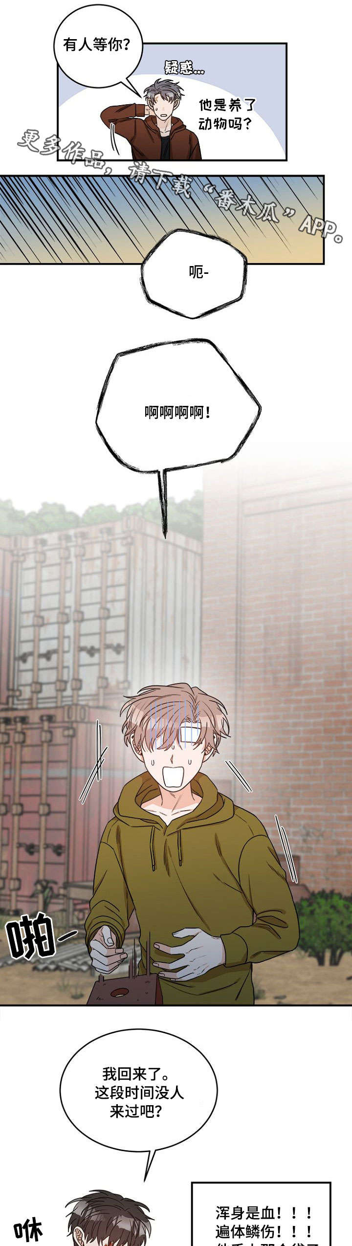 第6话0