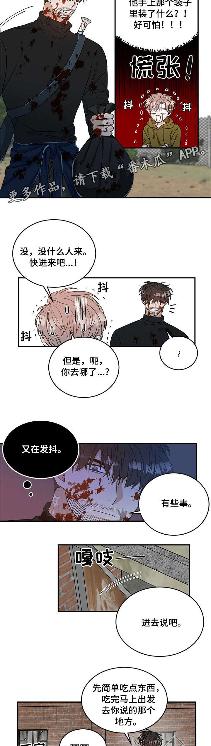 第6话1