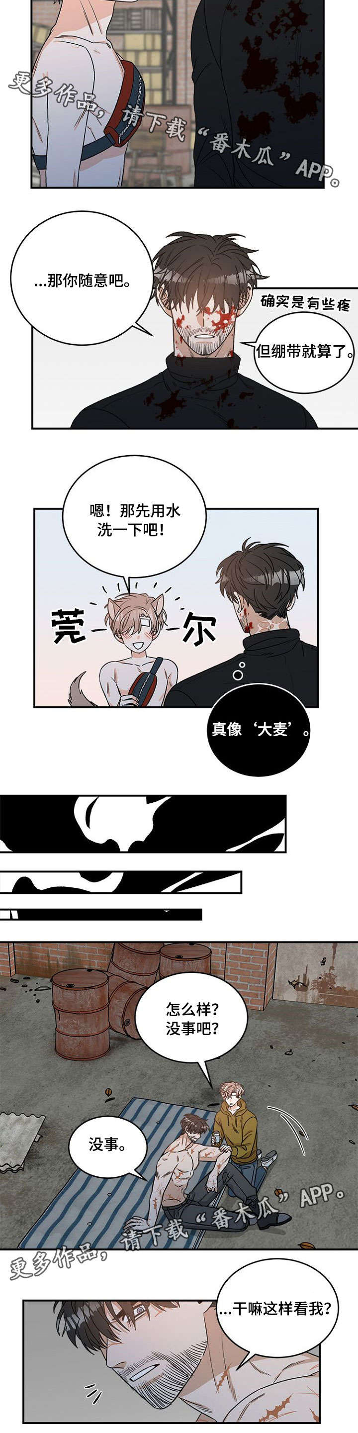 第6话5