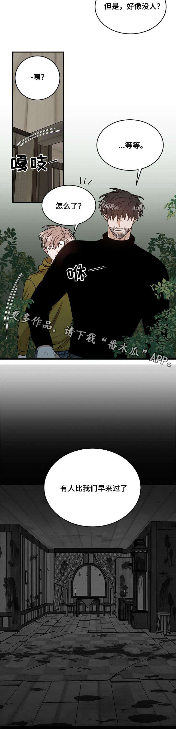 第6话9