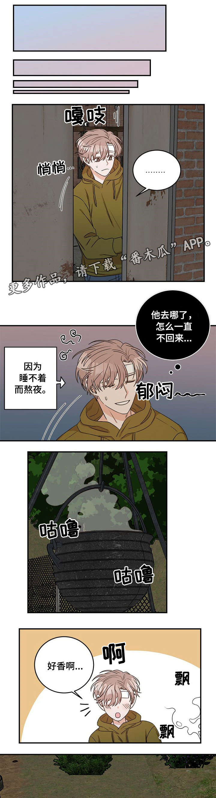 第5话0