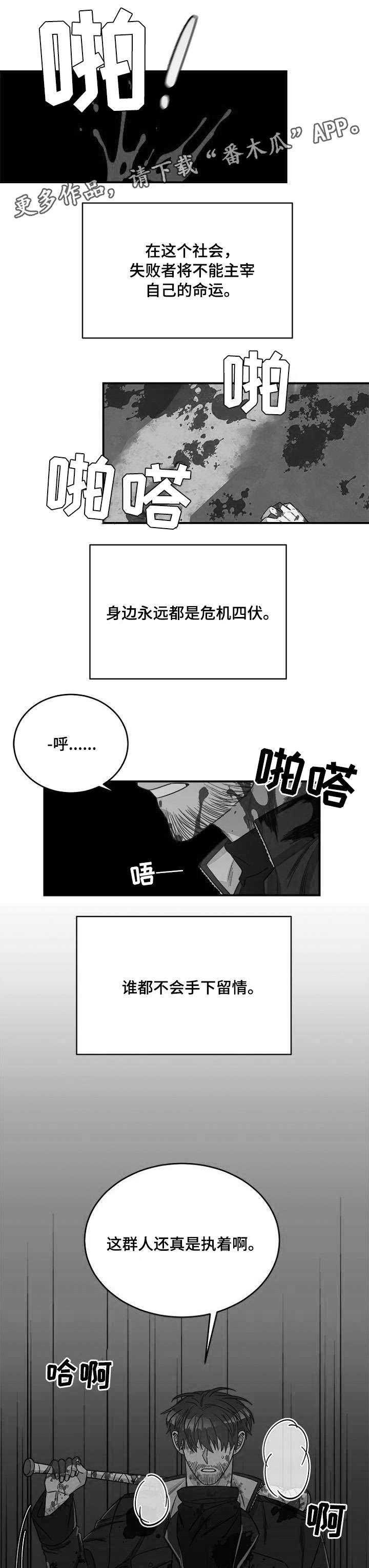 第5话5