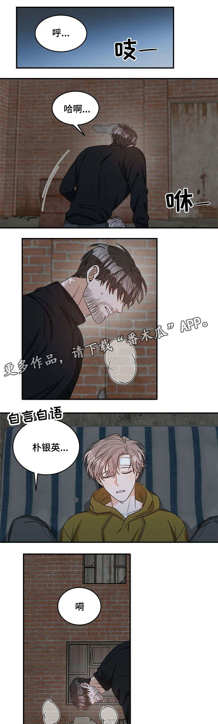 第4话0