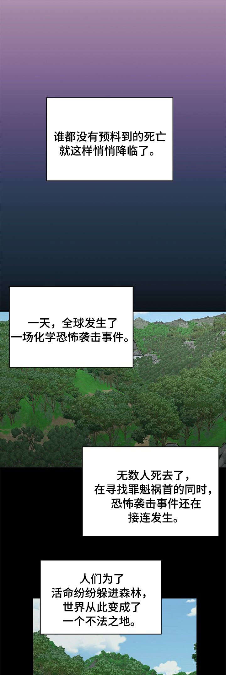 第1话0