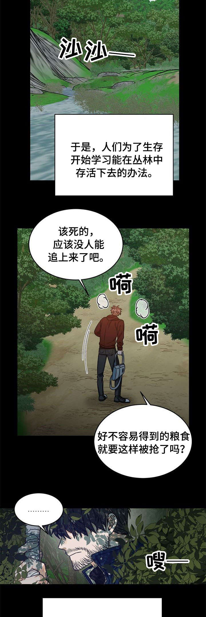 第1话1