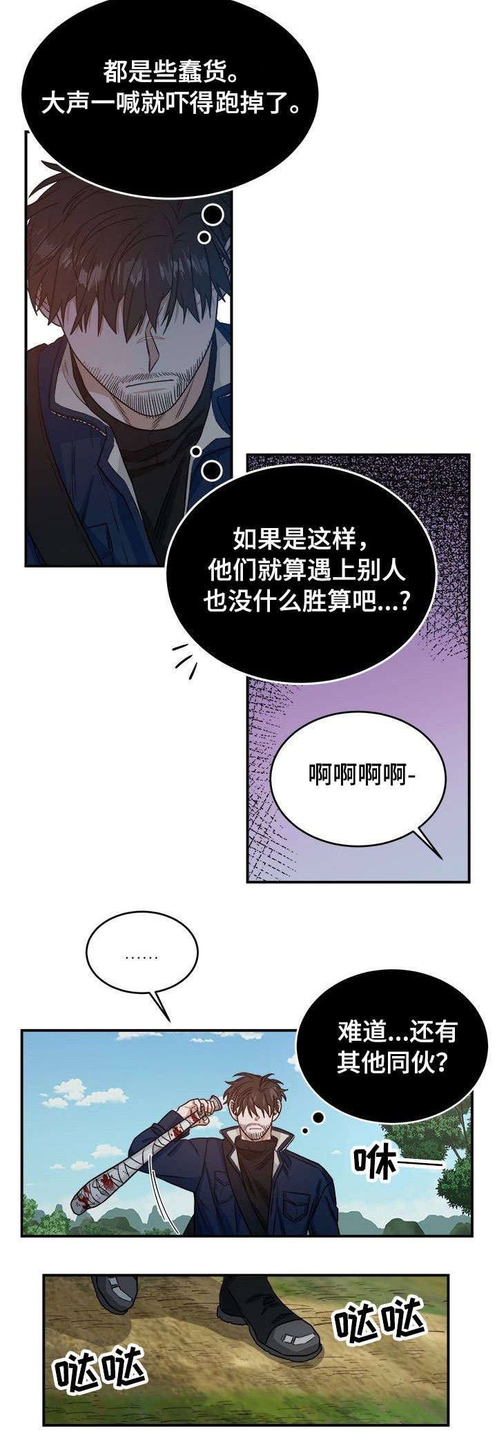 第1话6