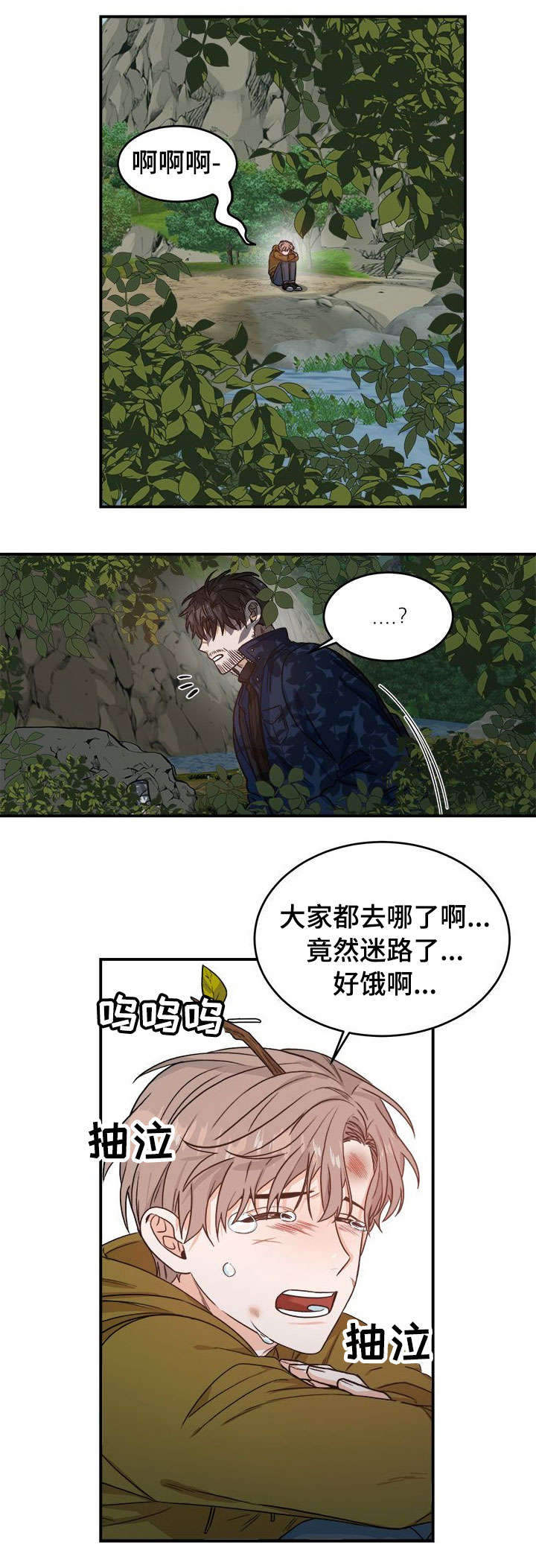 第1话7