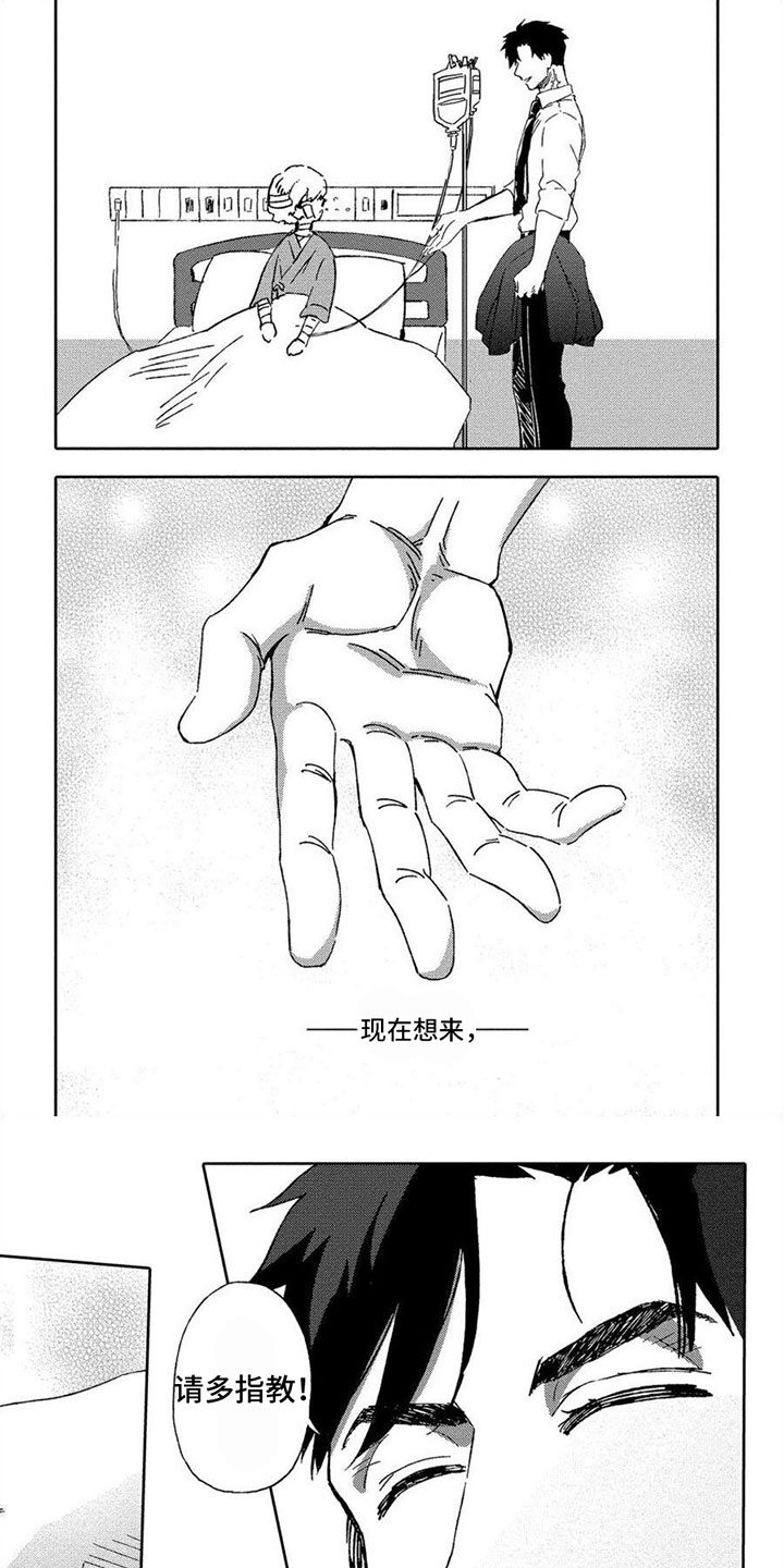 第24话0