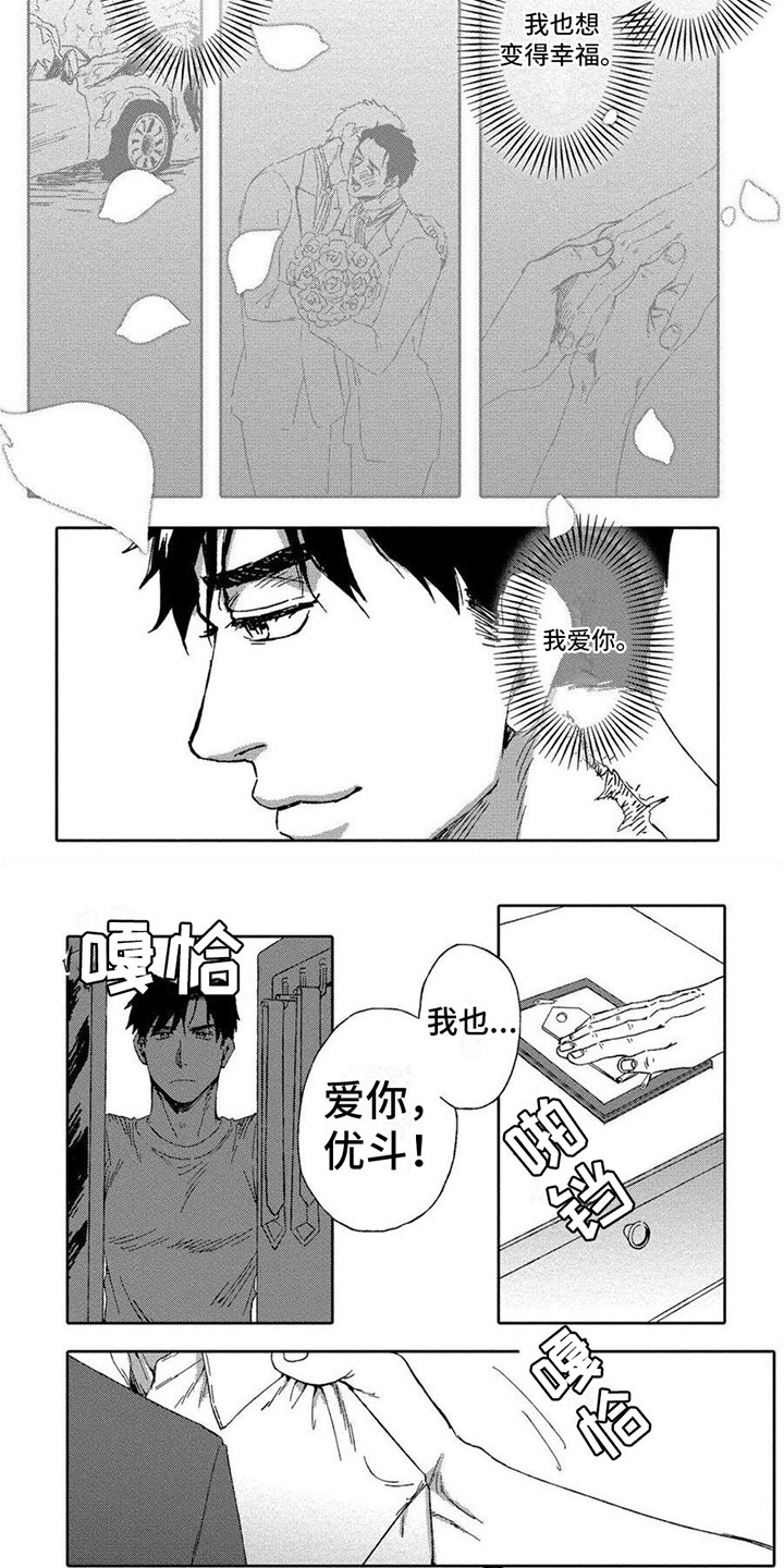 第23话4