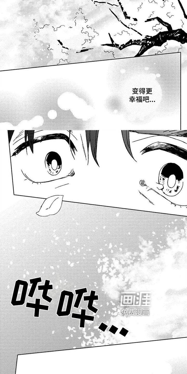 第23话6