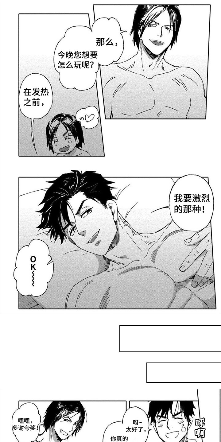 第22话0