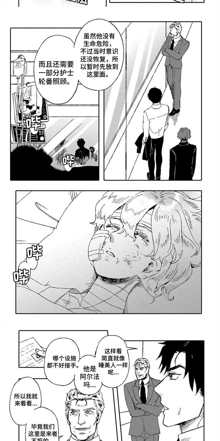 第22话3