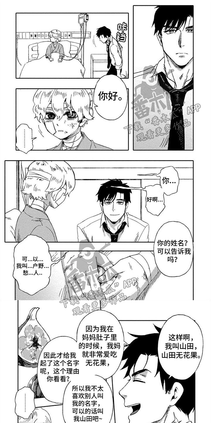 第21话0