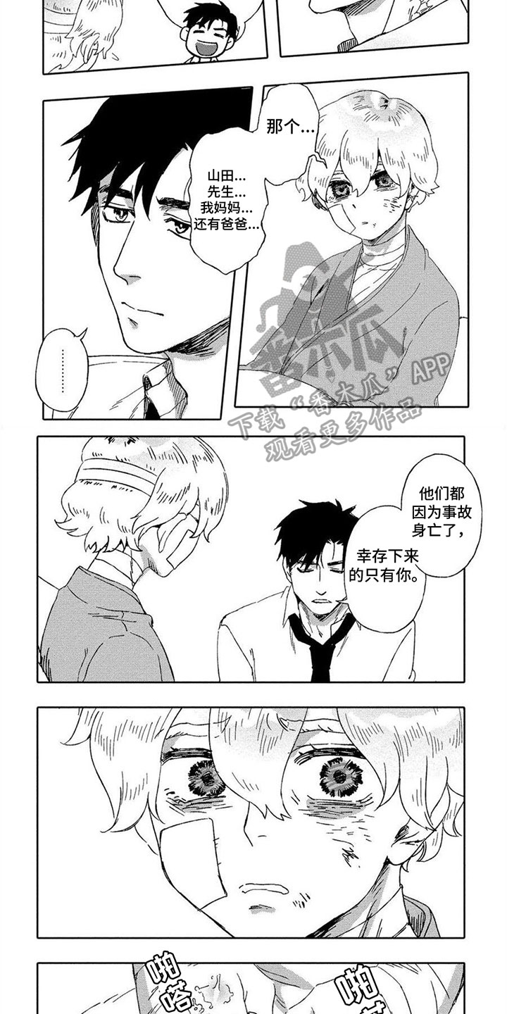 第21话1