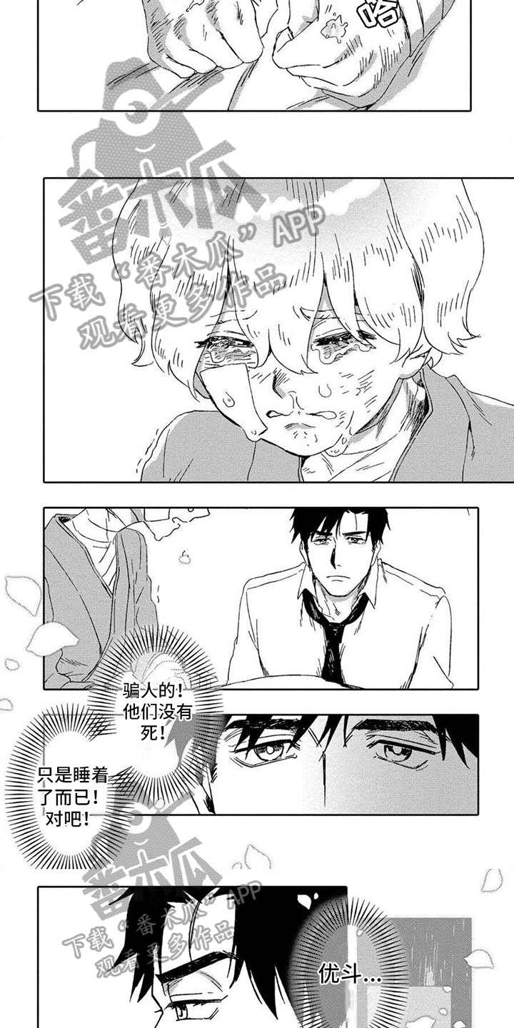 第21话2