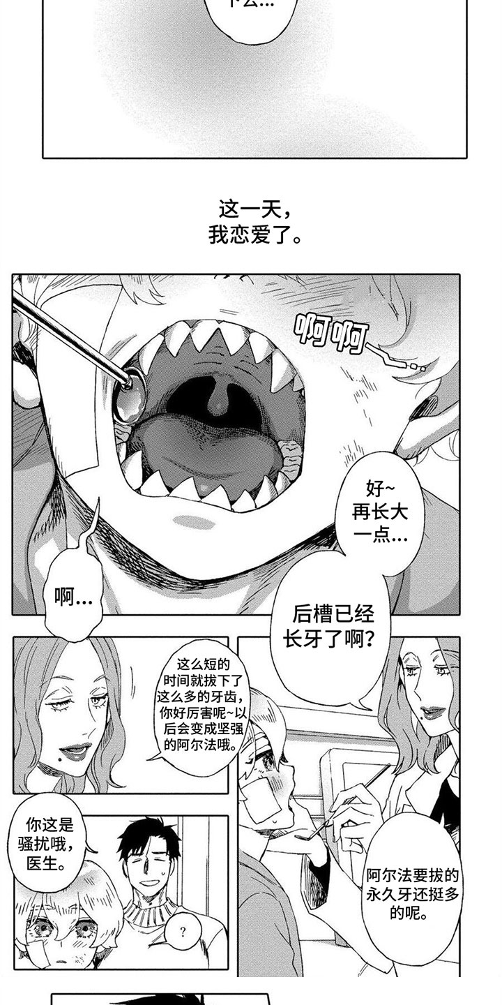 第21话5