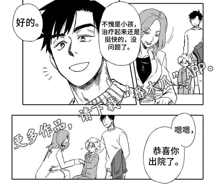 第21话12