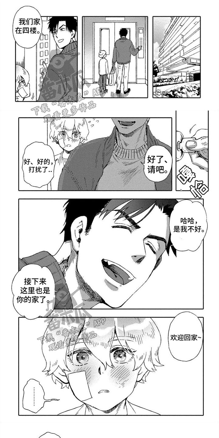 第20话0