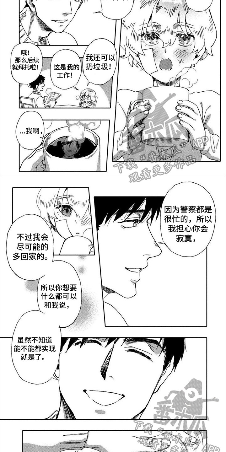 第20话2