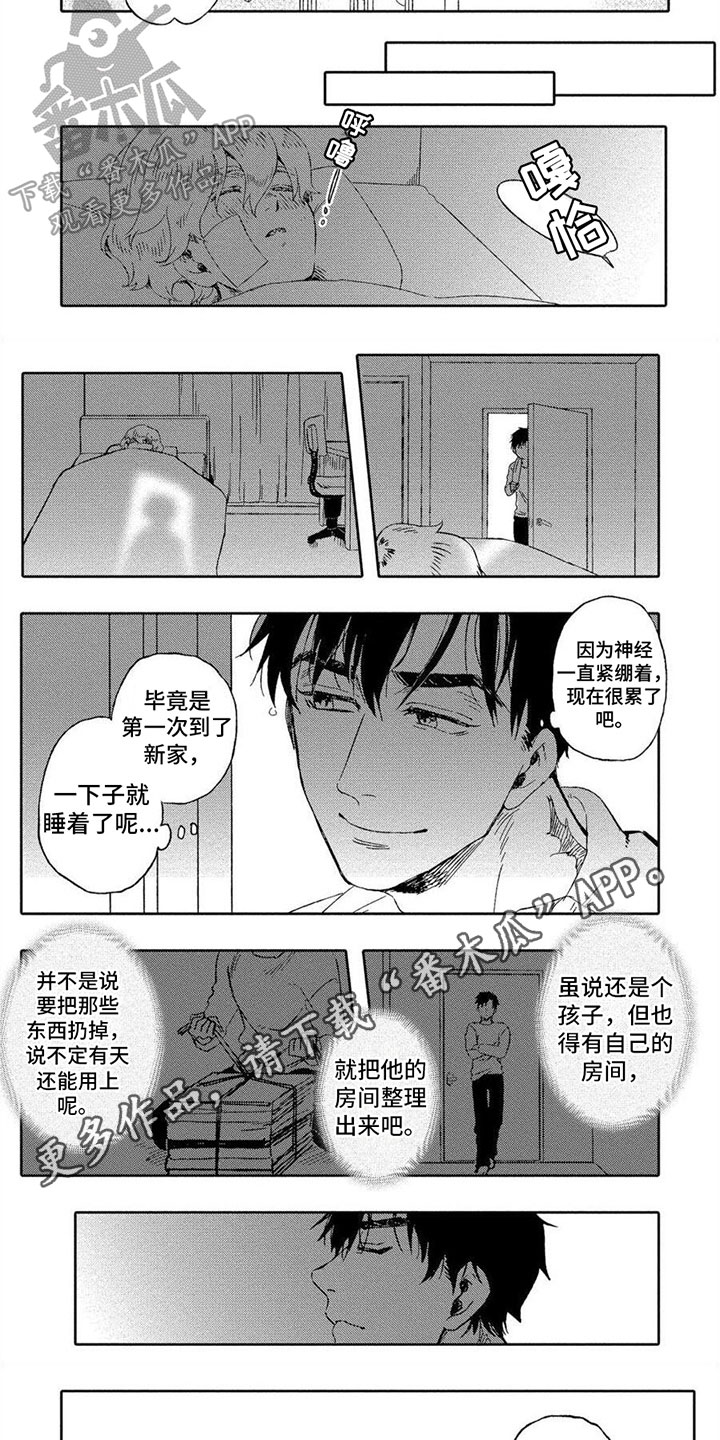 第20话5