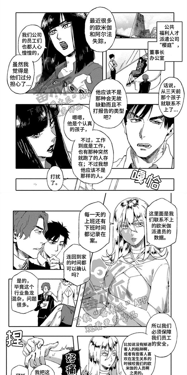 第19话0