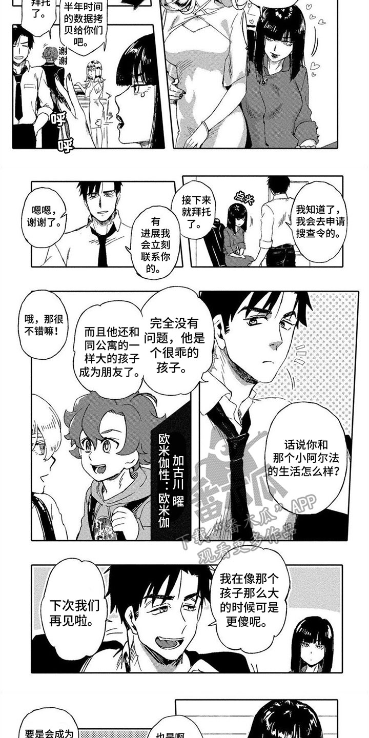 第19话1