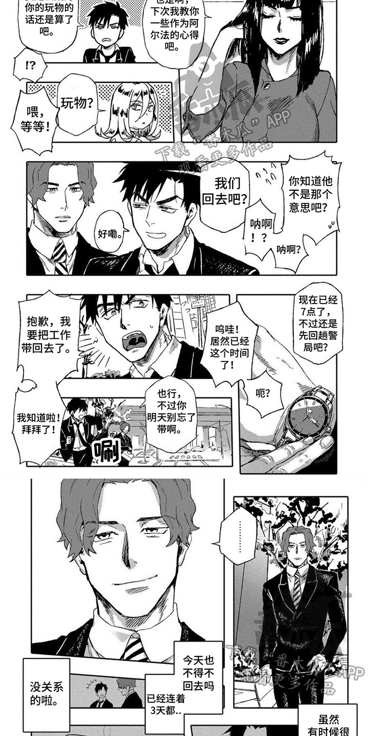 第19话2