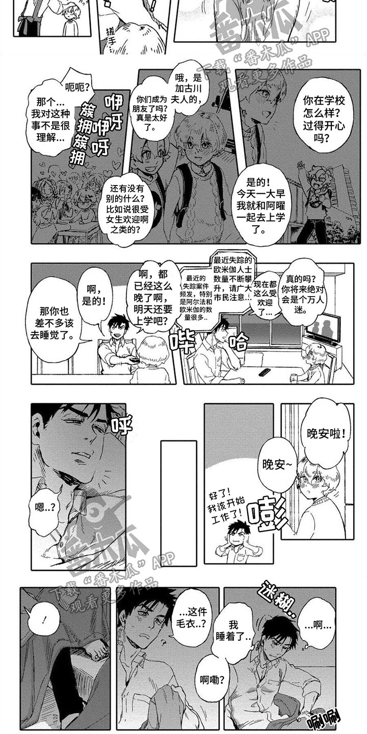第19话4