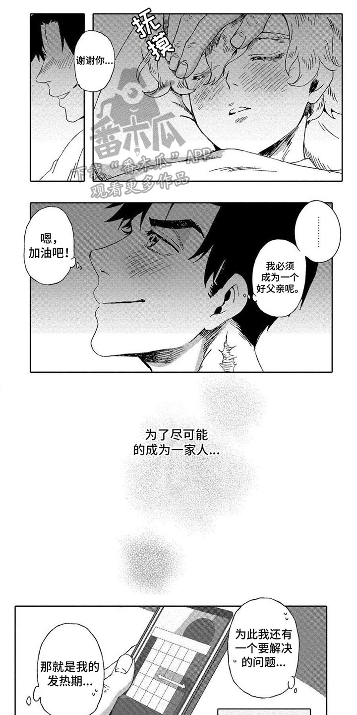 第18话0