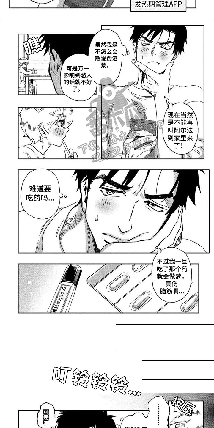 第18话1