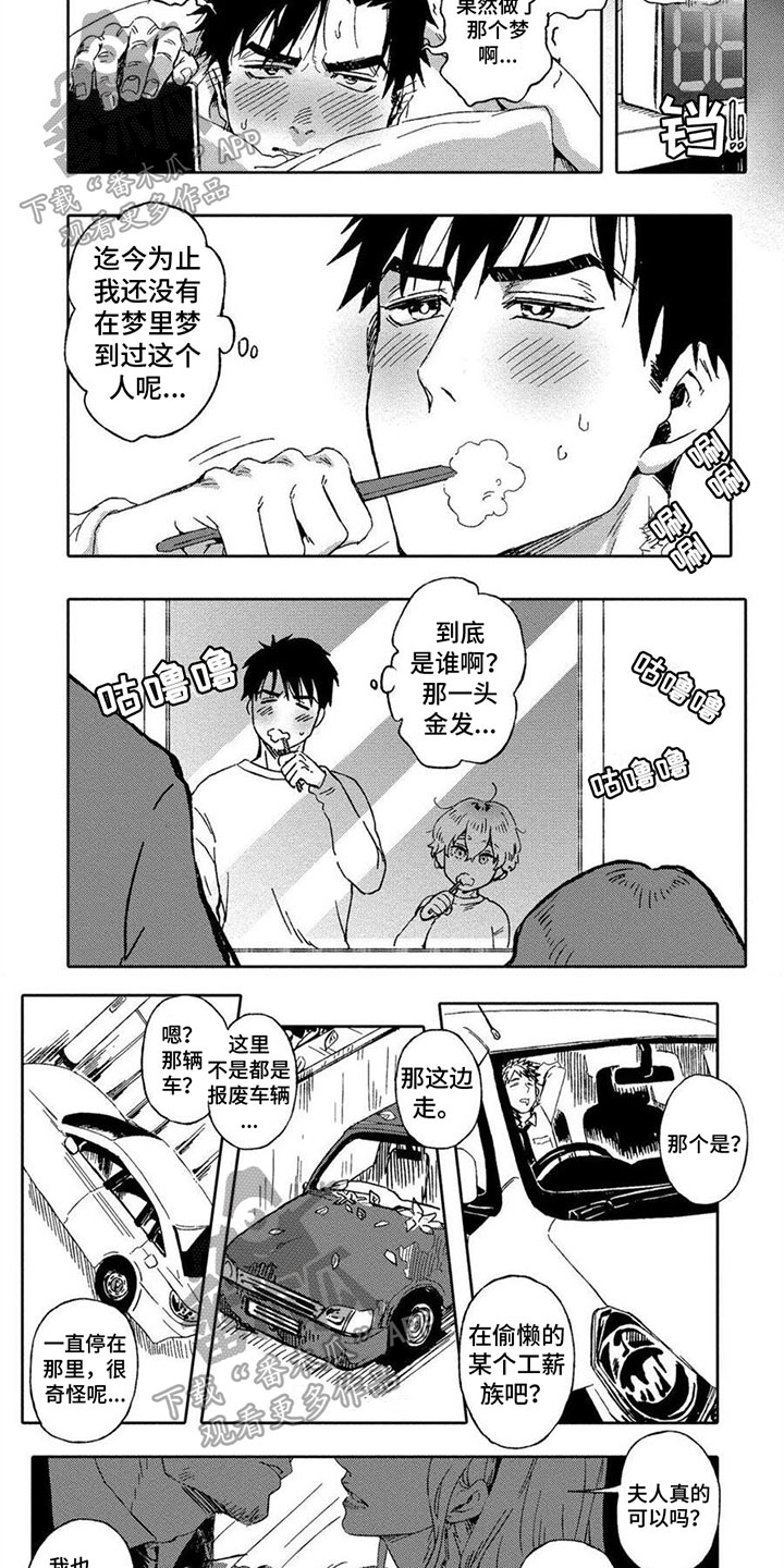 第18话2