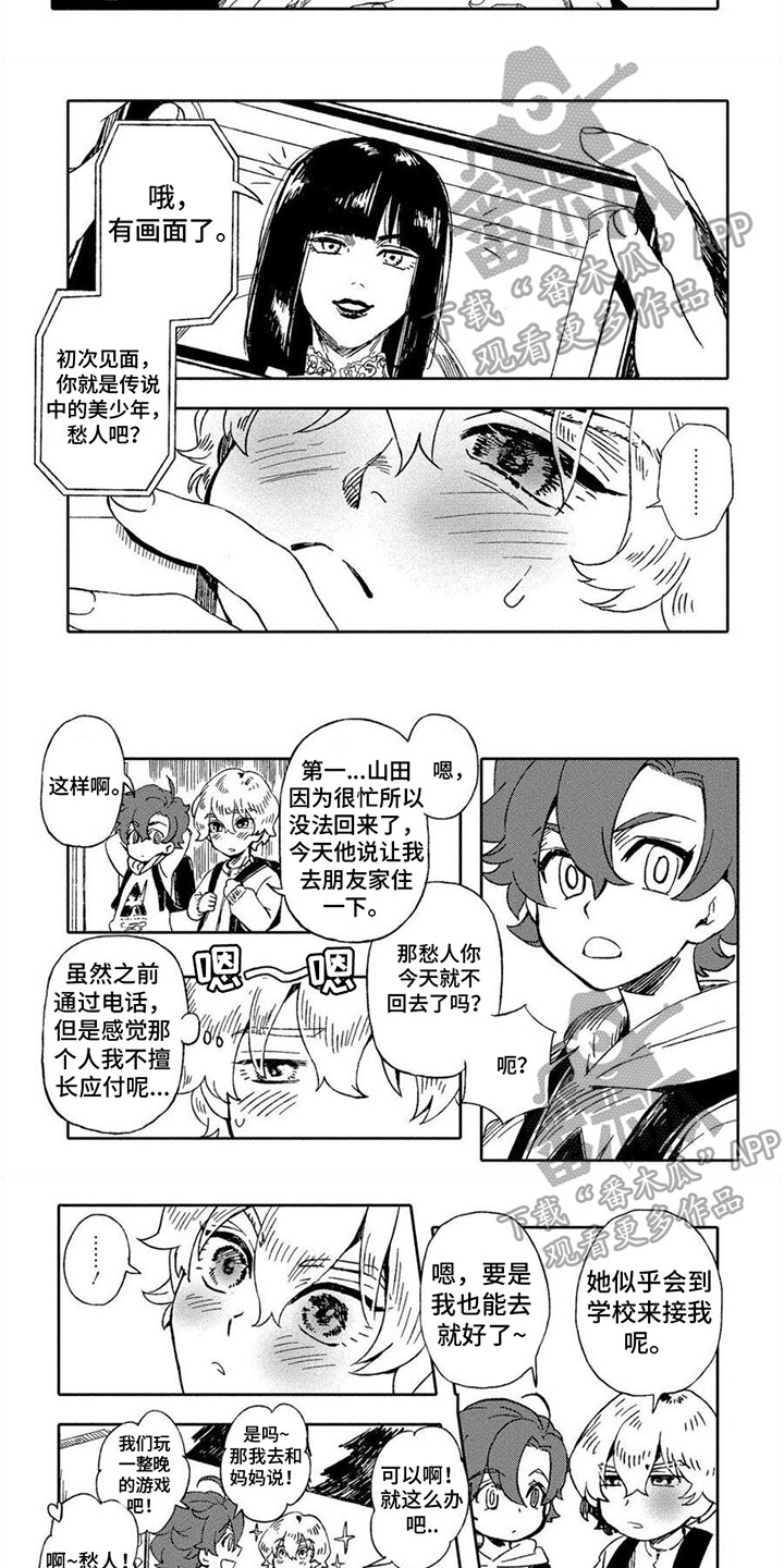 第18话4