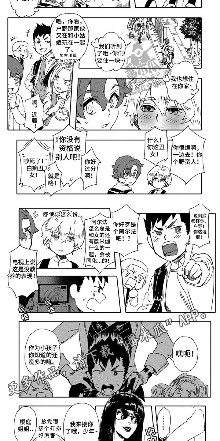 第18话5