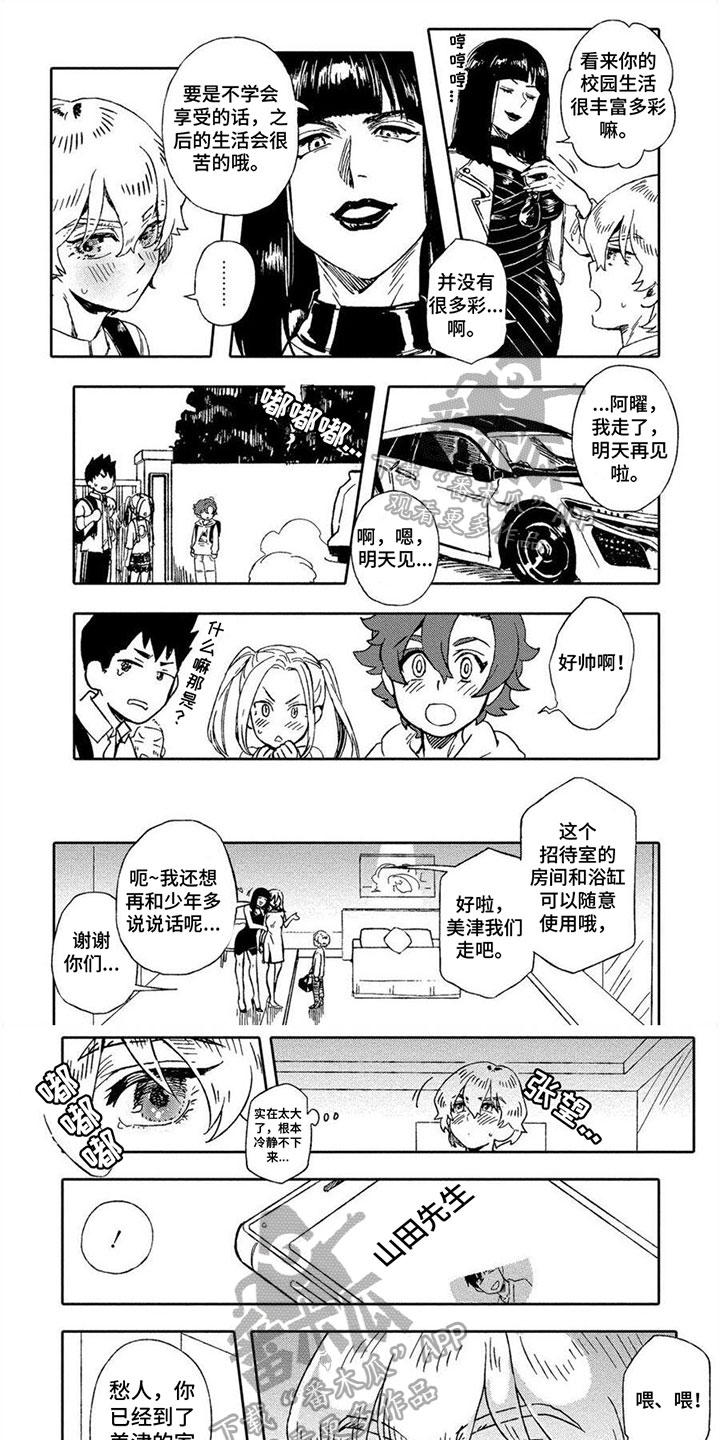 第17话0