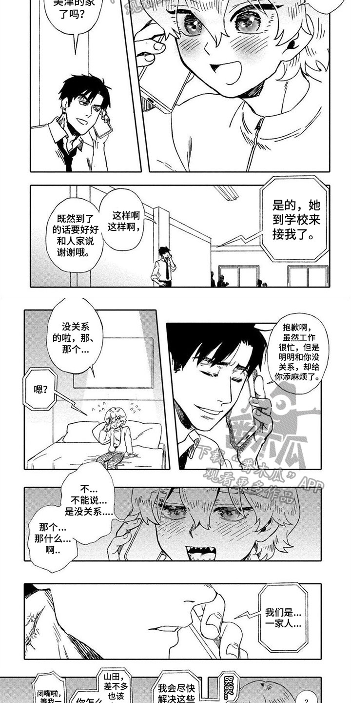 第17话1