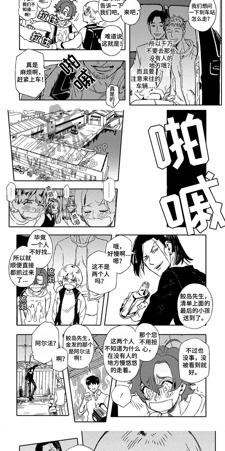 第17话4