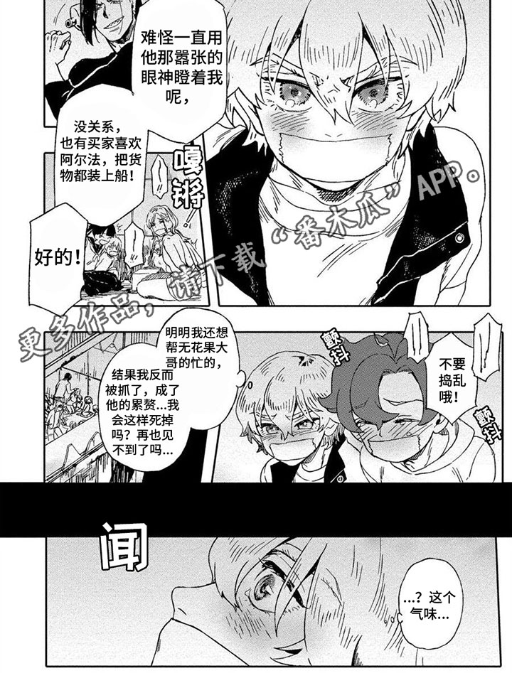 第17话10