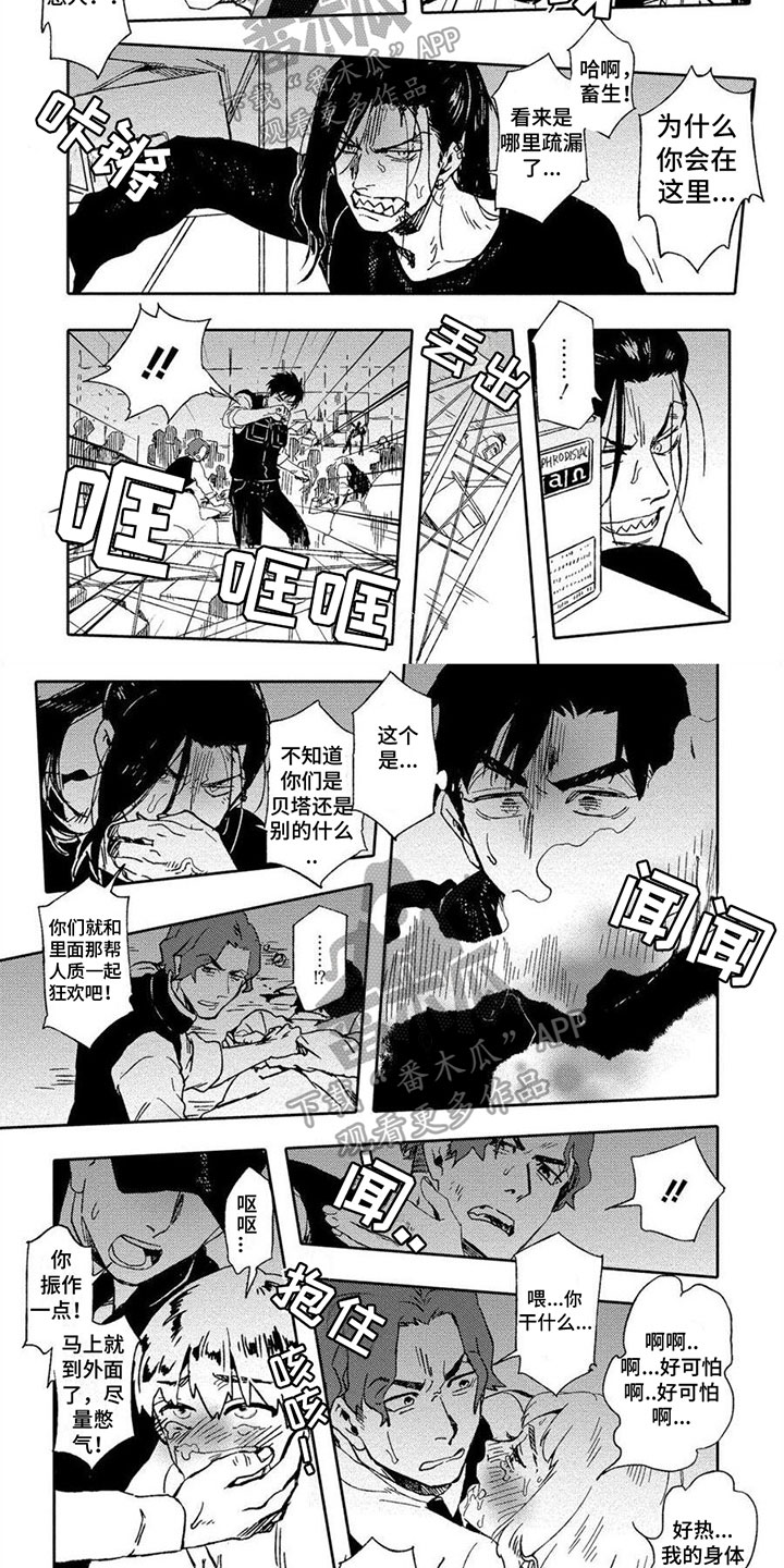 第16话1