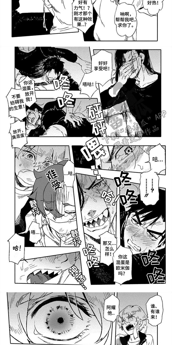 第16话2