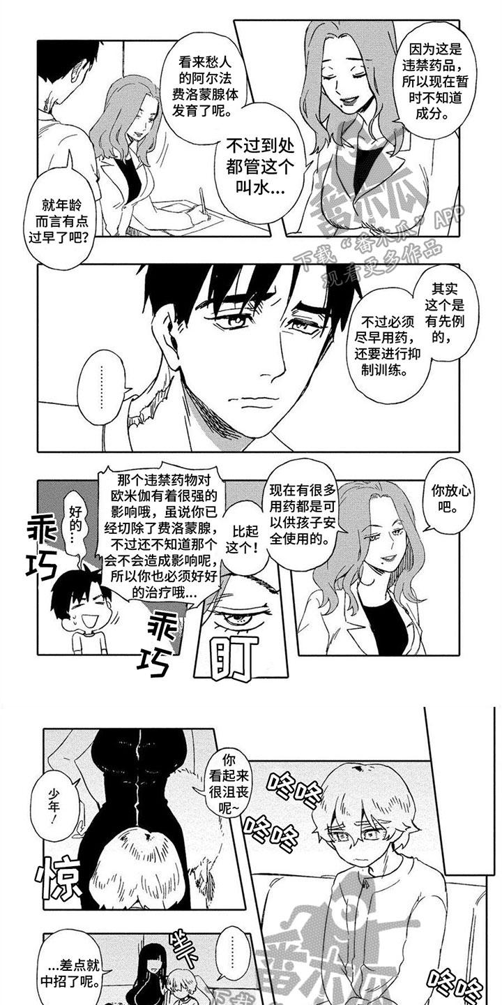 第15话0