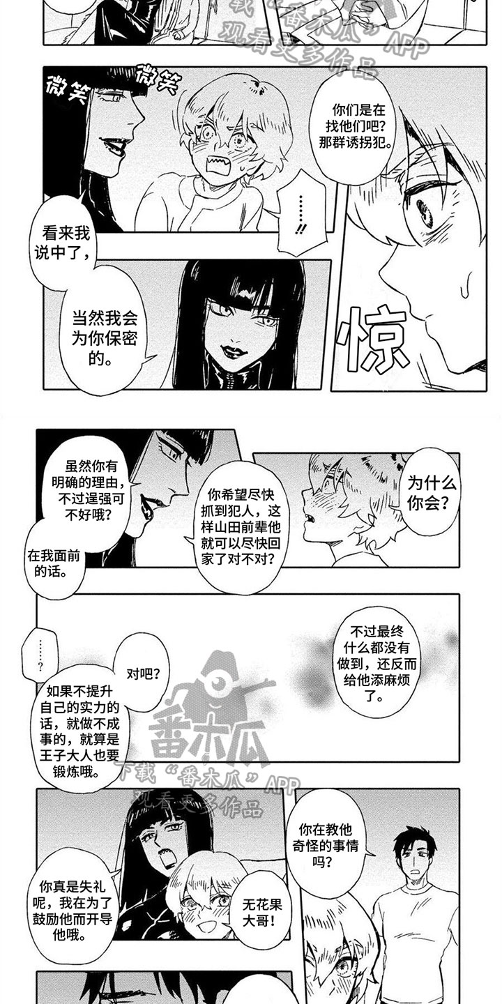 第15话1