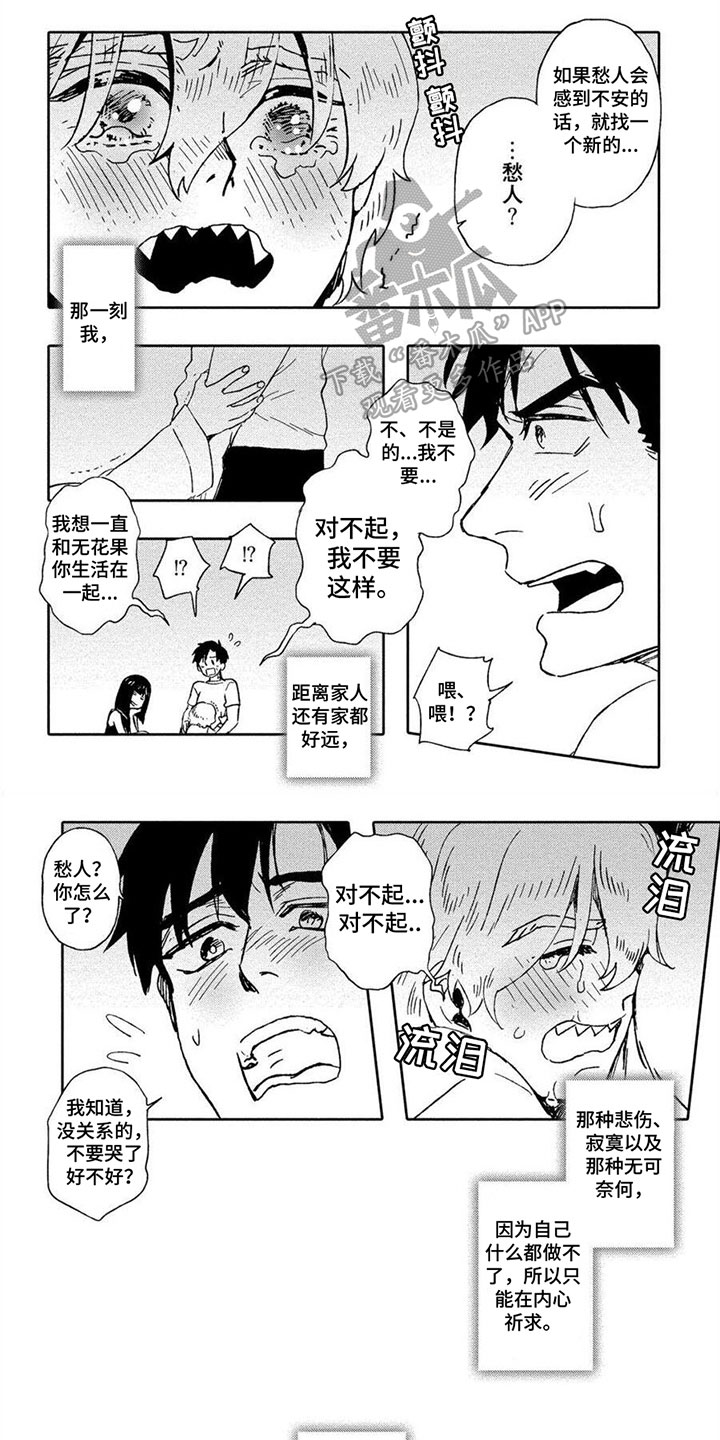 第15话3