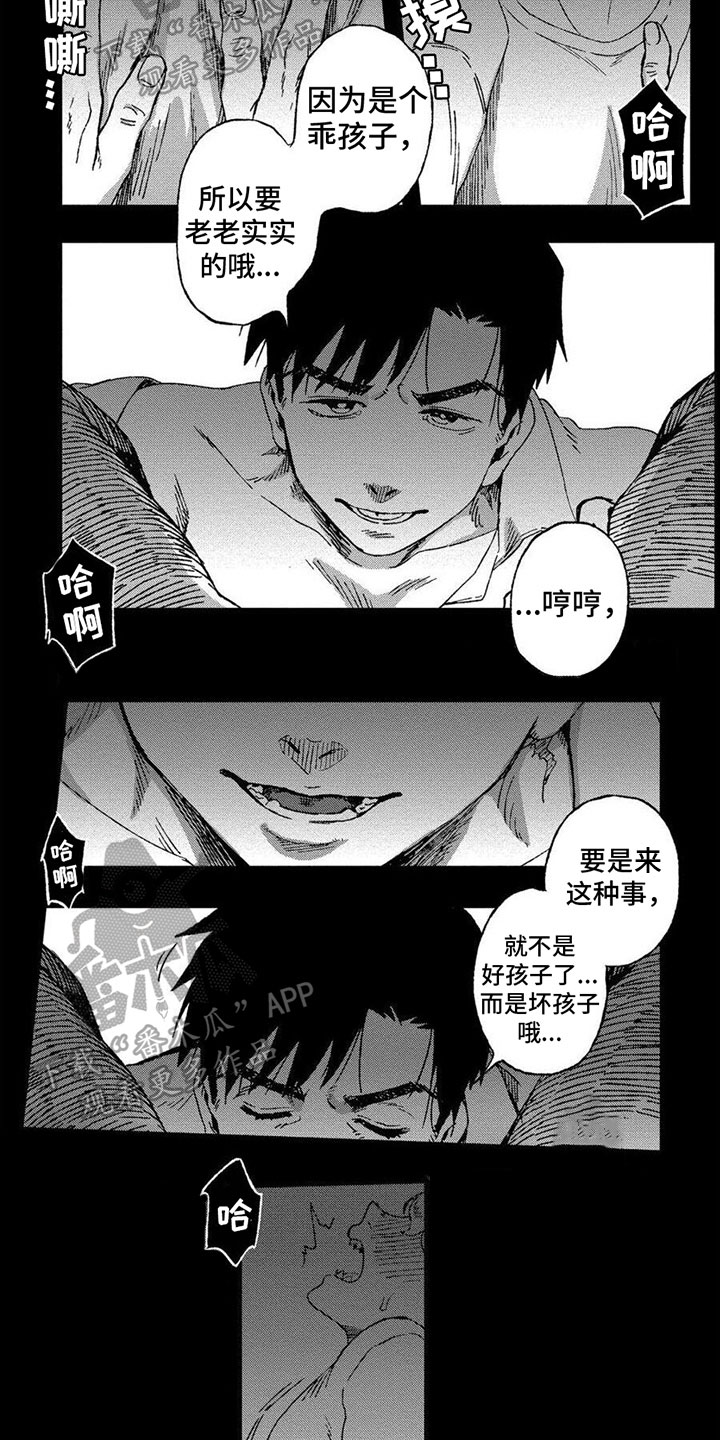第15话5