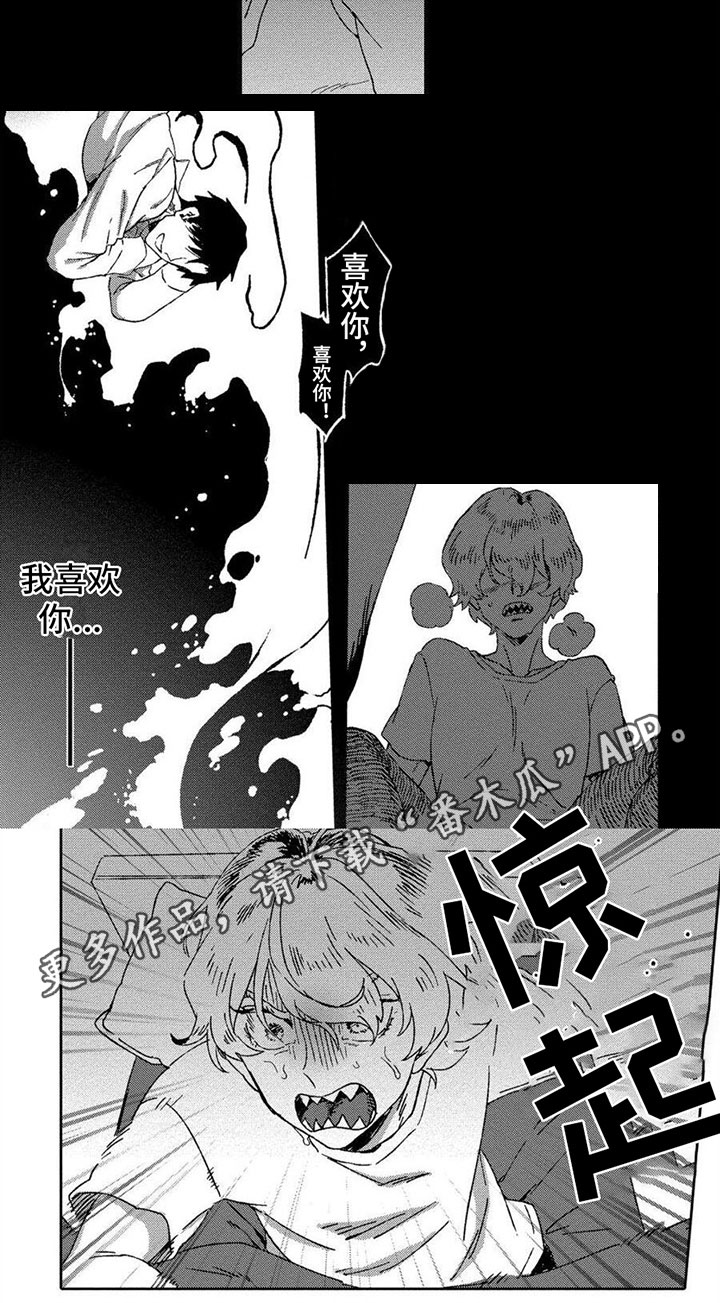 第15话12