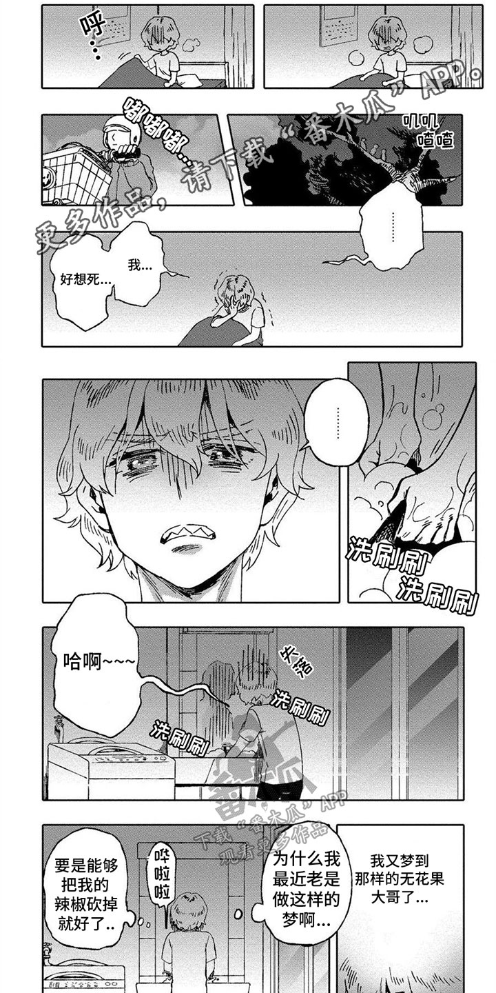 第14话0