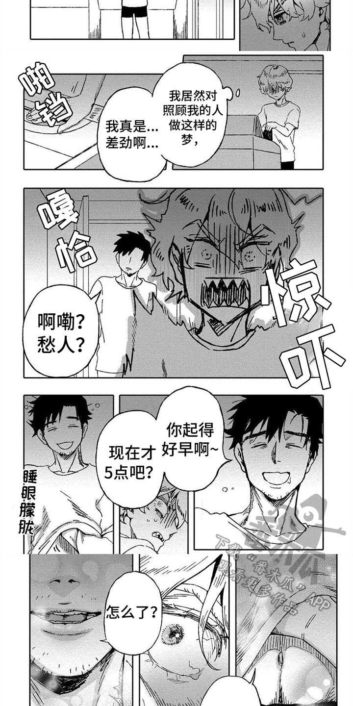 第14话1