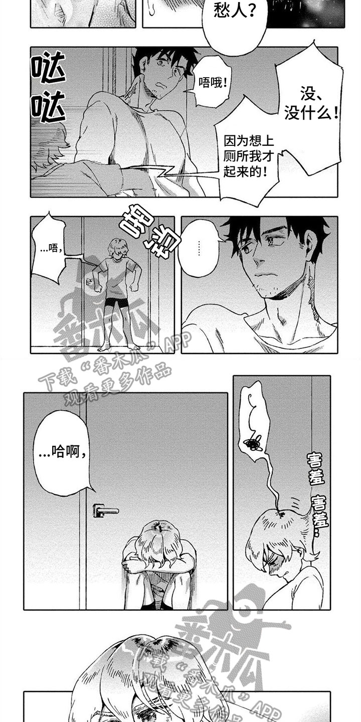 第14话2